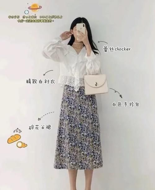 『以改善形状』一秒让你变成小仙女，春季穿搭离不开这几套