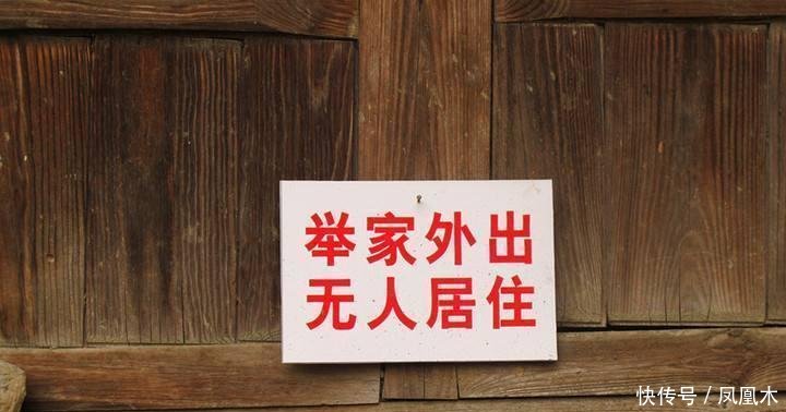 农村怪象 地不种、房不住、车不开、钱不花, 农村这是“病了”吗