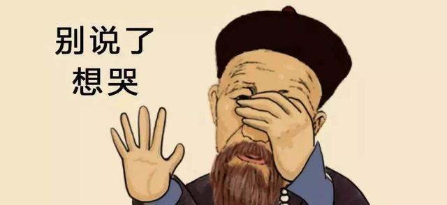  『曾国藩』他害死曾国藩表弟，曾国藩和左宗棠联手，一招将他法办！