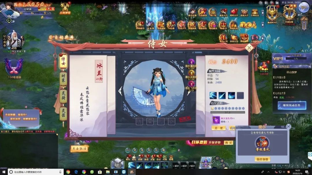  『古剑』《古剑奇谭2》上架Steam，但它怎么就成了一款页游？