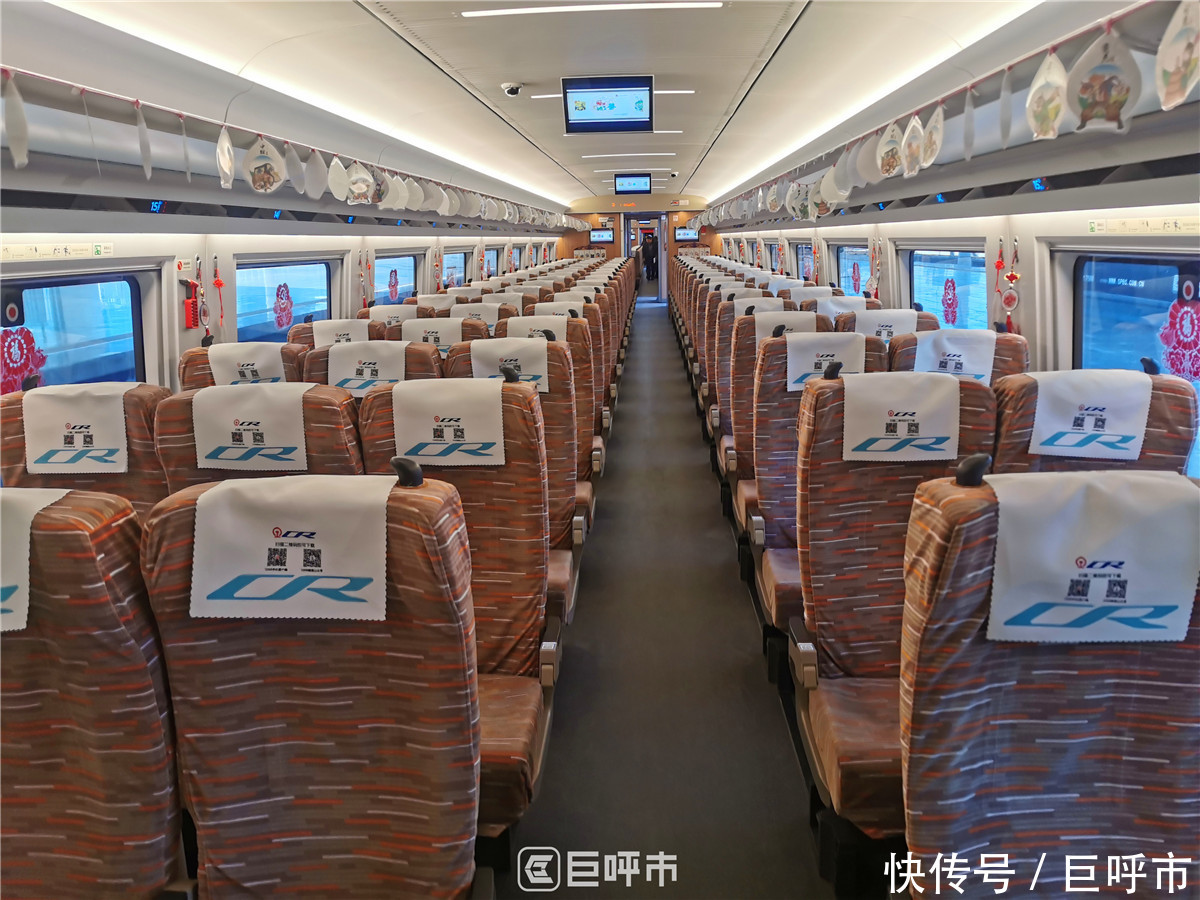 呼和浩特至北京清河