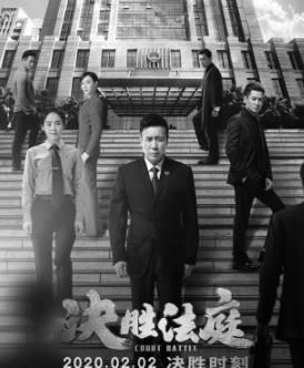  「律政」律政剧：沉入“深海”，响亮呼吸