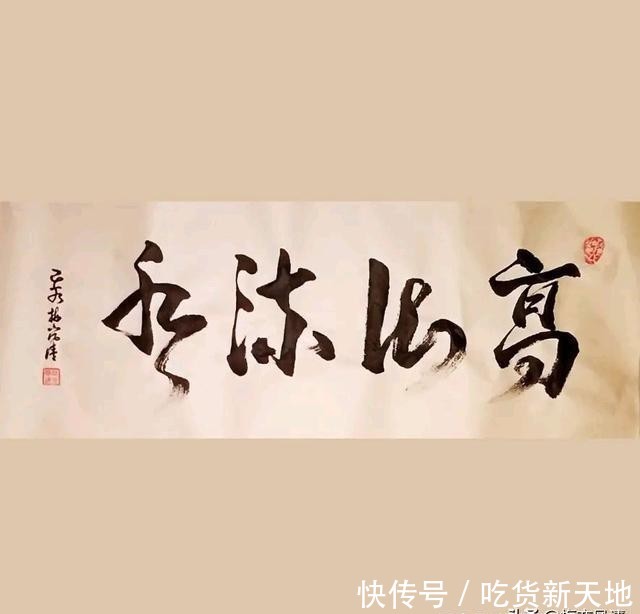『诗书画』赵军梅诗词《叹红尘》等 诗书画