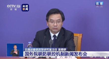  #交通运输#交通运输部：邮政顺丰和京东快递基本全部复工