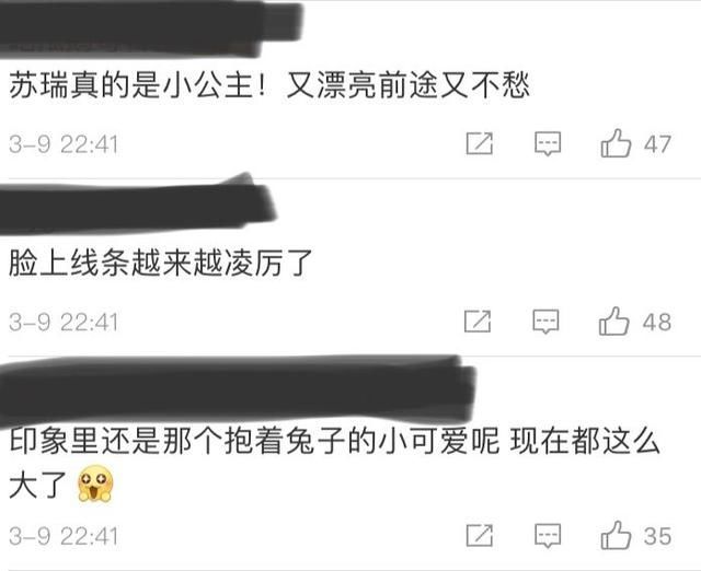  [小公主]阿汤哥14岁女儿现身街头，长相清秀身穿明黄色外套