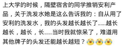 哪些事情让你感受到智商受到侮辱?网友:避孕药真的能治牙疼吗