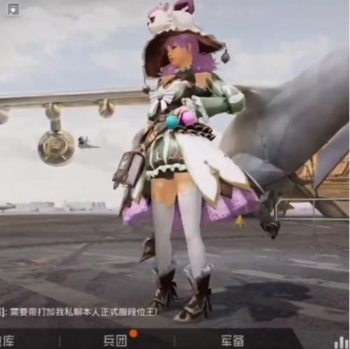  【喜欢】和平精英：全新活动即将上线，这样的魔女套装你们爱了吗？