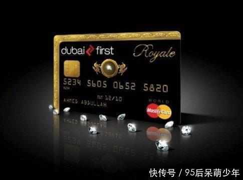 钱贷王:网请信用卡哪个银行好申请? 有哪些技