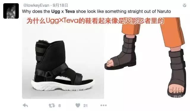 这些丑SKR人的鞋子，到底什么时候是个头?