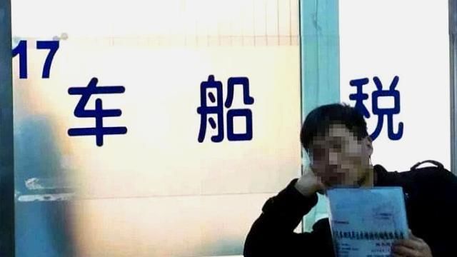8月1日起，交强险车船税又有新政策，车主：买车容易养车难