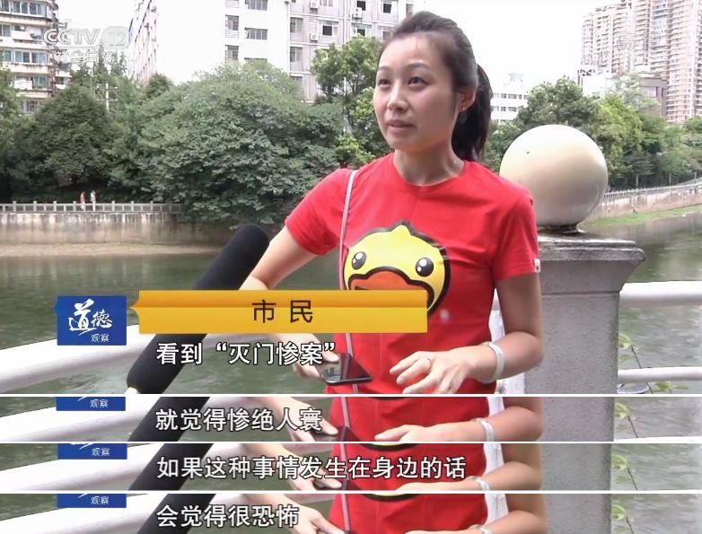 热点 | CCTV报道贵阳处置一起网络谣言案件!再次提醒:勿造谣传谣!