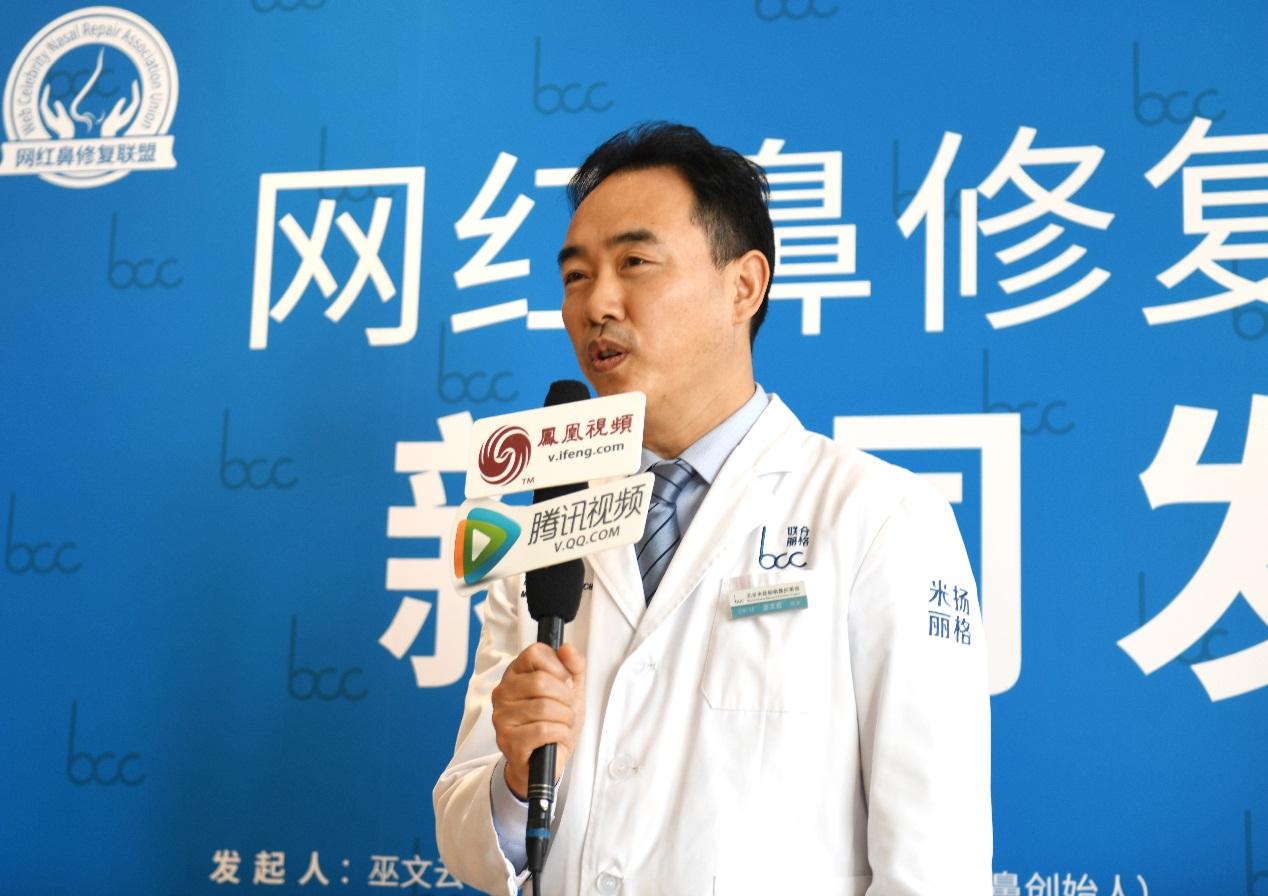 北京鼻孔修复--北京米扬丽格整形