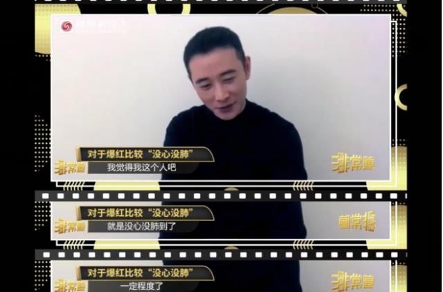 『罗晋』不怪罗晋39岁了还爆红!自称没心没肺,却一番话让人忍不住粉他