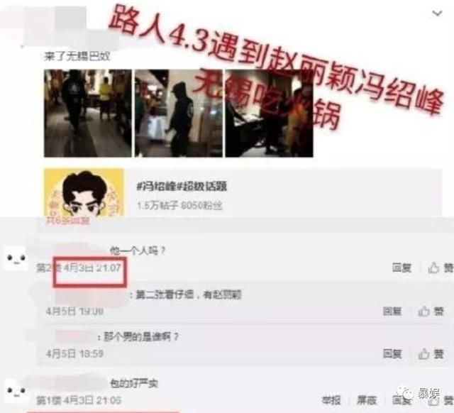 卓伟又写新诗爆料，赵丽颖无奈晒狗劈叉，到底最后谁会打脸？