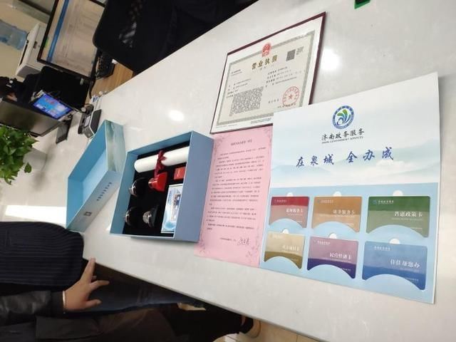  『企业家』新办企业收到政策服务“大礼包”，济南诚邀各地企业家成为泉城“市民”
