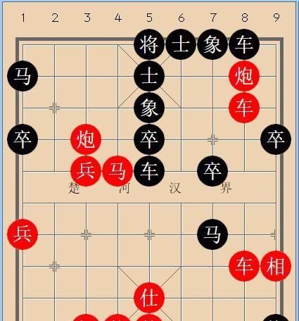  『动态棋谱』象棋中局疑难问题解答：局面的动态分析 贪吃黑马 陷入被动