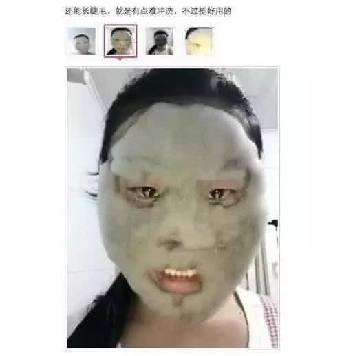  【衣服】“拼多多”有多少狠货！泡泡面膜我忍了，薯条鞋子这太秀了！