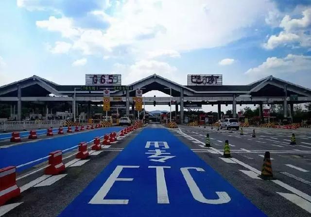  [排队]为什么很多司机宁愿收费站排队，也不愿办理ETC呢？看完你
