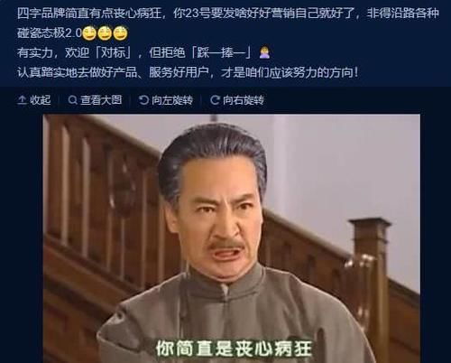  『匹克』鸿星尔克奇弹VS匹克态极2.0，新科技、满天星，抄与被抄的battle