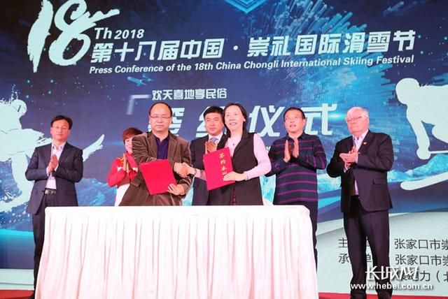 崇礼:百余项赛事将“热雪来袭”