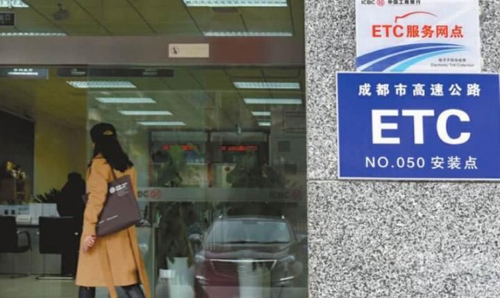  【费用】交通部：ETC将推行“二七政策”!费用有下调，车主们不