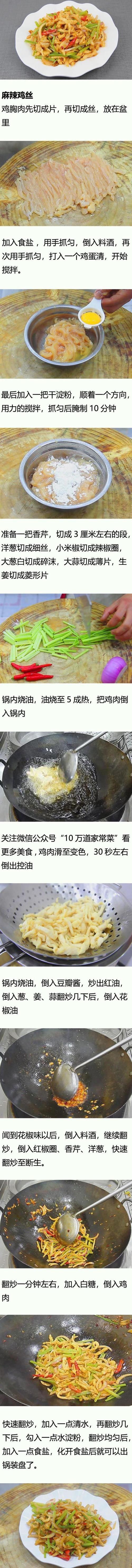 营养:粉丝不用凉拌了,大厨教你做粉丝炒鸡蛋,软嫩鲜香,既营养又好吃