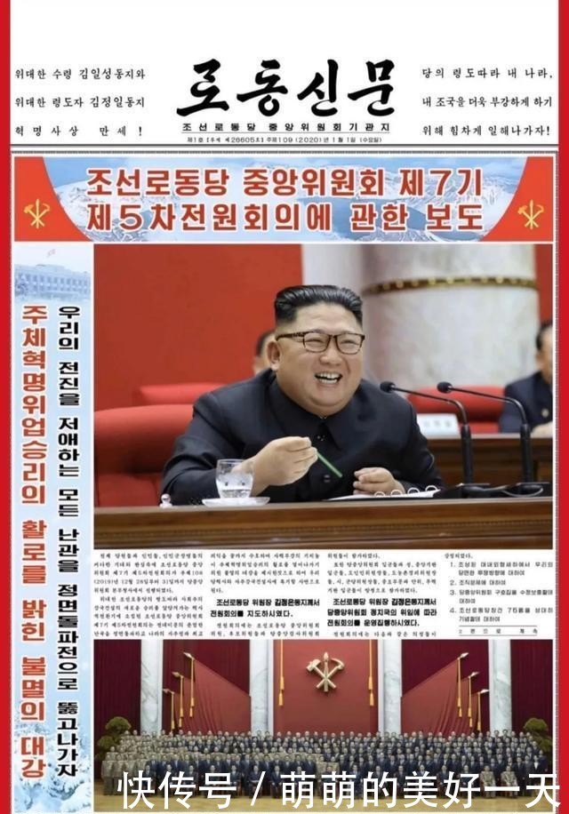 外国领导人发表新年贺词