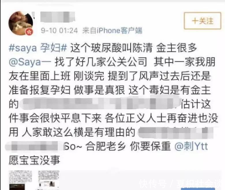 300万粉丝网红踢打孕妇致其高危早产，她名声早在网红圈臭了！