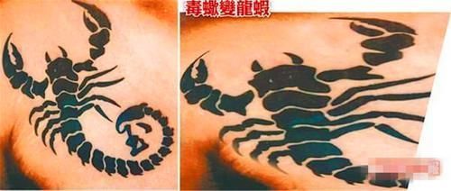 #会不会#纹身后变胖,纹身的图案会发生什么变化?答应我,看完别笑
