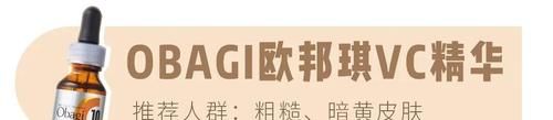 「皮肤」最值得买的7件日本口碑好物,绝不踩雷!