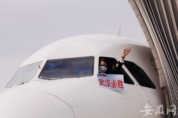  「飞赴」期待你们凯旋！安徽省第六批医疗队飞赴武汉