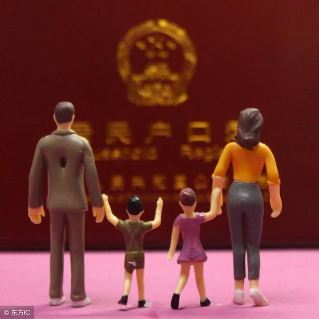 新型户籍制度即将到来对咱有啥好处?