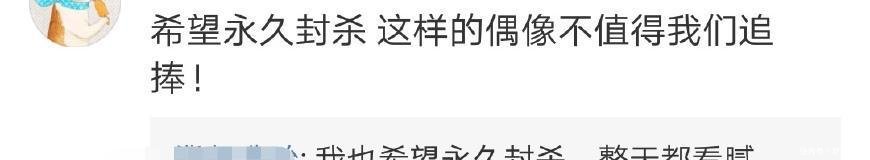黄毅清语出惊人 “某人”违规事件被证实, 被罚巨款并封杀3年!