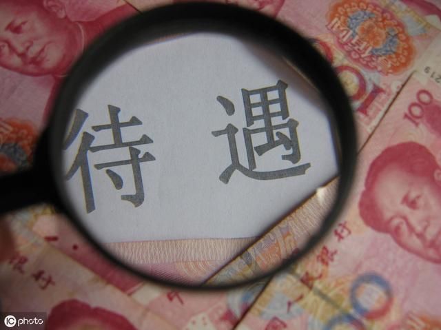 带班津贴、用车补助、教师待遇几大项，19年哪样落实有望？