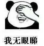 这些鞋子超显矮!你不会还在穿吧?