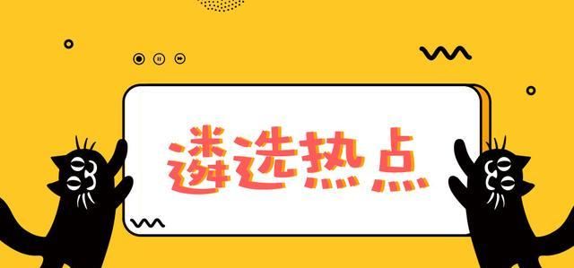  「2020年」2020年中央遴选43个单位哪家强？