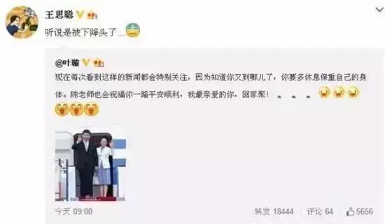 叶璇当初秀恩爱，如今败诉被打脸，网友：名副其实“渣男测试仪”