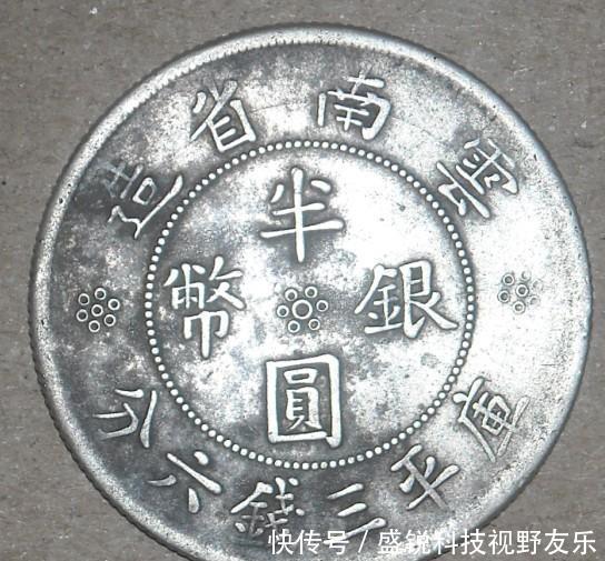 是350块大洋, 换算过来是现在的多少人民币