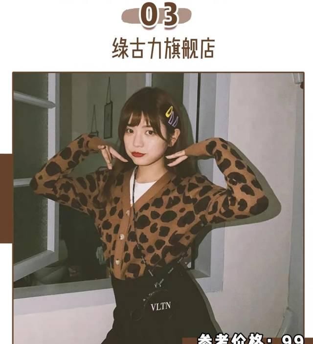  【漂亮】复古时尚港风配搭！初春那么穿衣搭配漂亮爆掉！