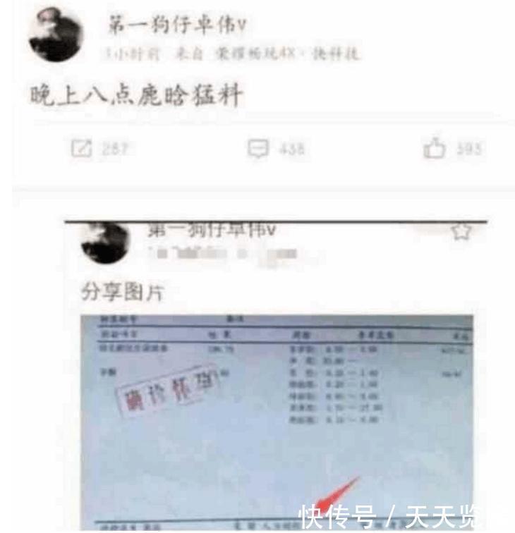 关晓彤刚怀孕, 鹿晗就被曝猛料, 卓伟王思聪轮番上阵手撕鹿晗