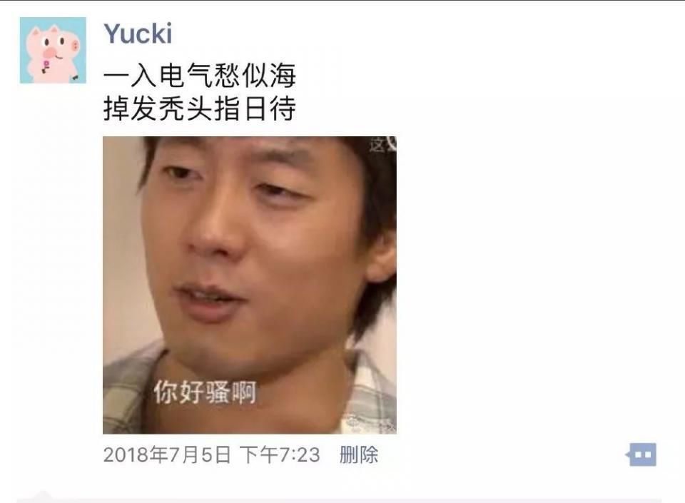  #朋友圈#发朋友圈忘记屏蔽爸妈的后果笑到窒息，以后再也不会忘记了