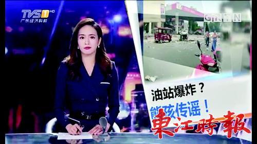 惠州人注意!微信朋友圈传的这两消息是谣言