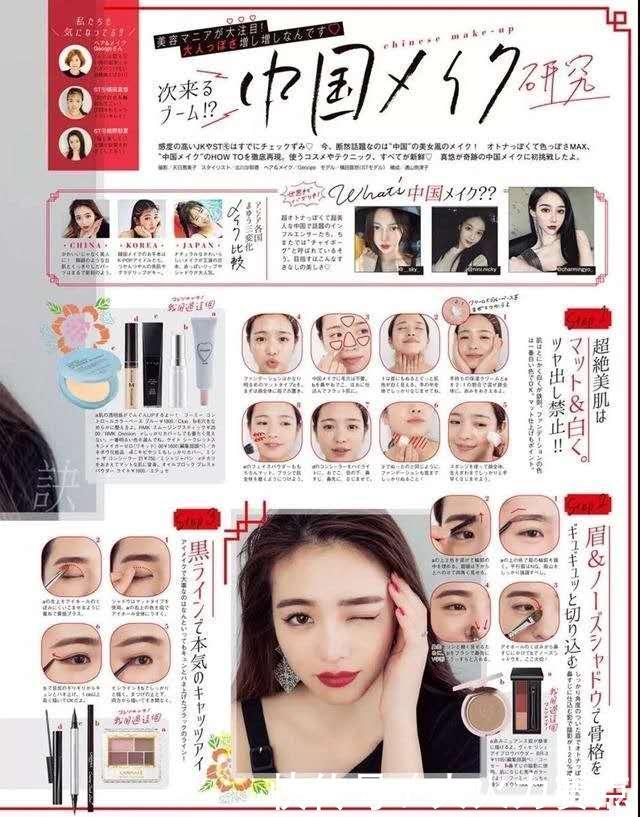 #咬唇妆#日妆卖萌,韩妆斩男,外国人吹捧的中国妆长啥样有手就能学