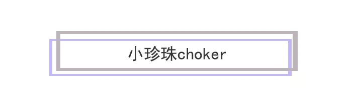 戴妃的那些绝美珠宝最后都去哪儿了？