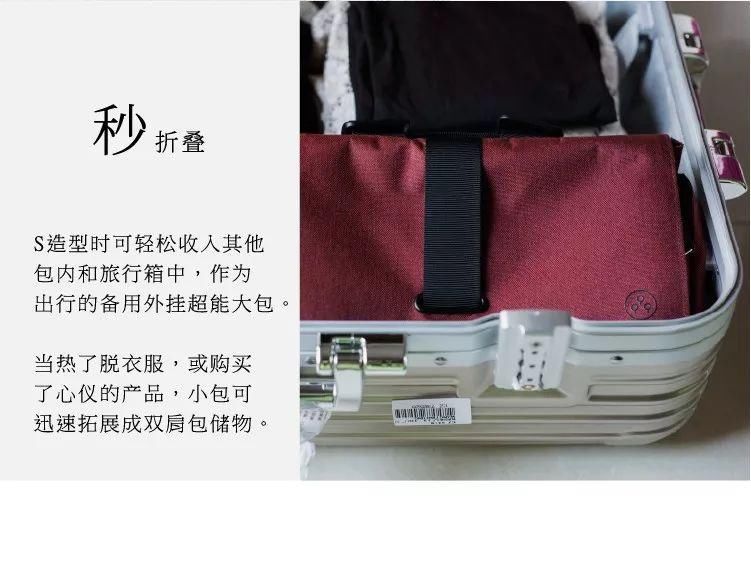 福利!背包界的变形金刚，一个潮包，解决万能需求 | 玩物