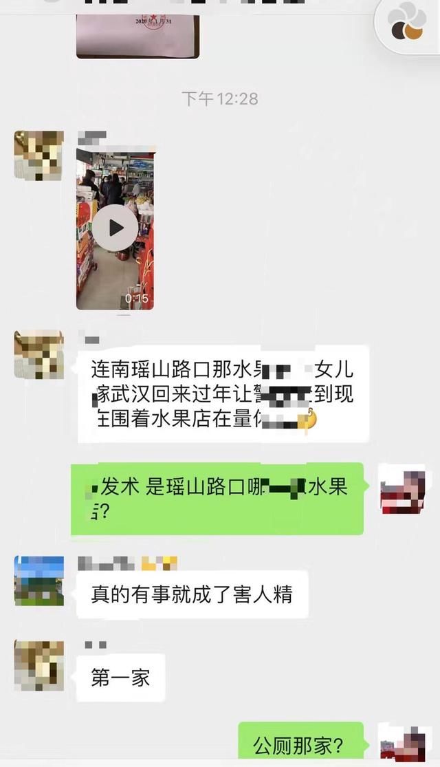 请广大群众■滚动｜网传大路边镇有疫情？谣言！！！连州目前零疑似零确诊