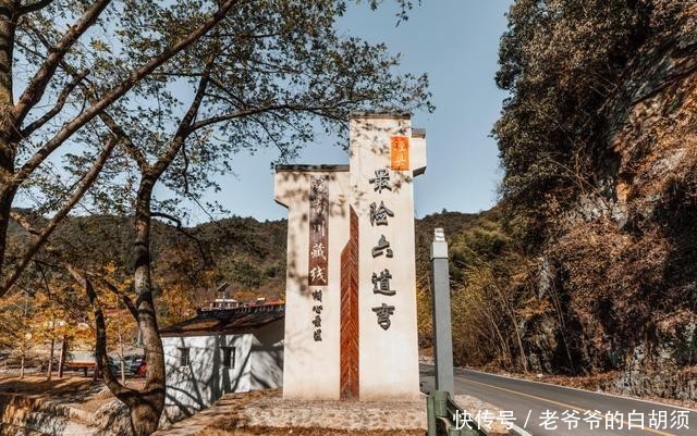 【美景】藏匿在绝美徽州的自驾线,沿途美景不亚于川藏线,知道的人却不多