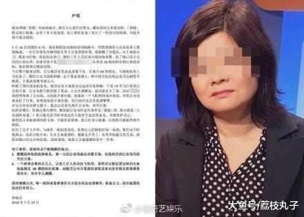 《套路》女导演发声明疑遭性侵，要求处置对方，有关方面发文回应