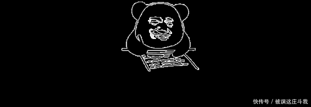  『表情』搞笑沙雕表情包图片：兄弟就等你发车了，我在印了，等等我