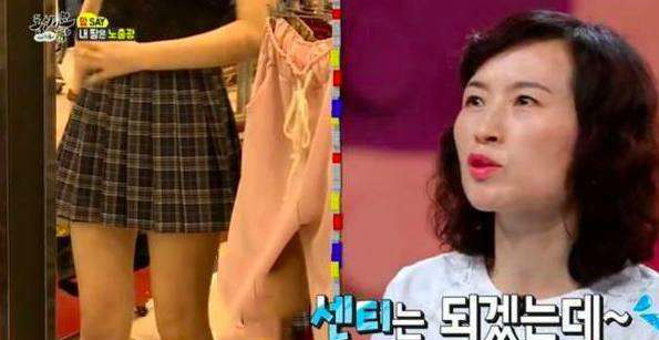 少女穿着不像个学生, 裤子总穿着跟没穿一样, 老师看到后都尴尬不